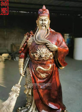 祥狮雕塑铜雕铸造关公佛像大型