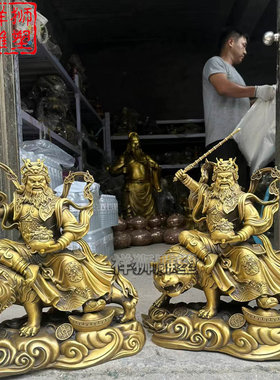 黄铜武财神骑虎赵公明神像摆件
