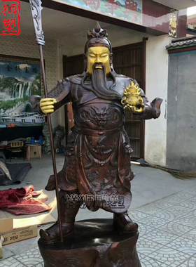 黄铜铸造关公佛像关二爷招财定制