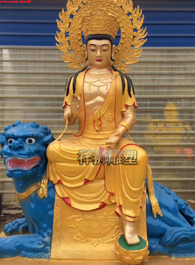 纯铜贴金文殊普贤菩萨佛像定制