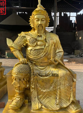 祥狮雕塑黄铜铸造托塔李天王神像