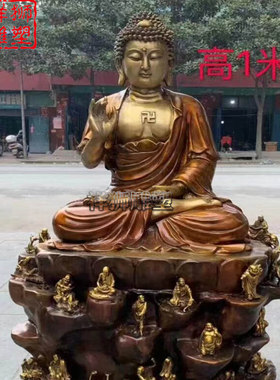 祥狮雕塑黄铜铸造三宝佛佛像大型