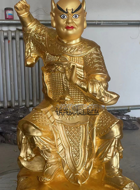 祥狮雕塑黄铜贴金铸造监斋菩萨像