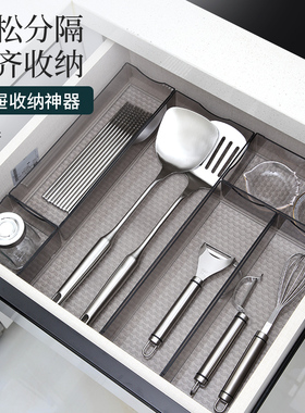 日式厨房抽屉收纳盒内置分隔小盒子塑料分格灰色筷子刀叉餐具整理