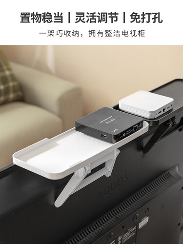 免打孔上面放机顶盒置物架显示器