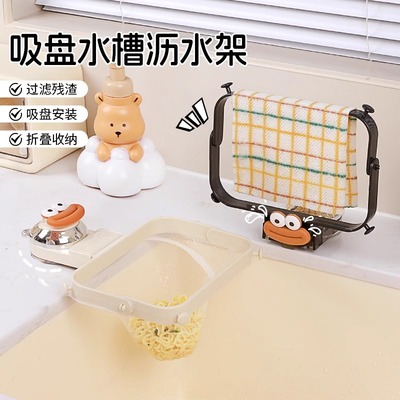 吸盘水槽过滤网厨房一次性残渣洗菜盆过滤架收纳网剩菜剩饭沥水架