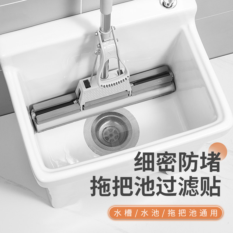 水池水槽拖把池过滤网垫洗手盆洗澡间下水口地漏除毛发头发拦发网图片