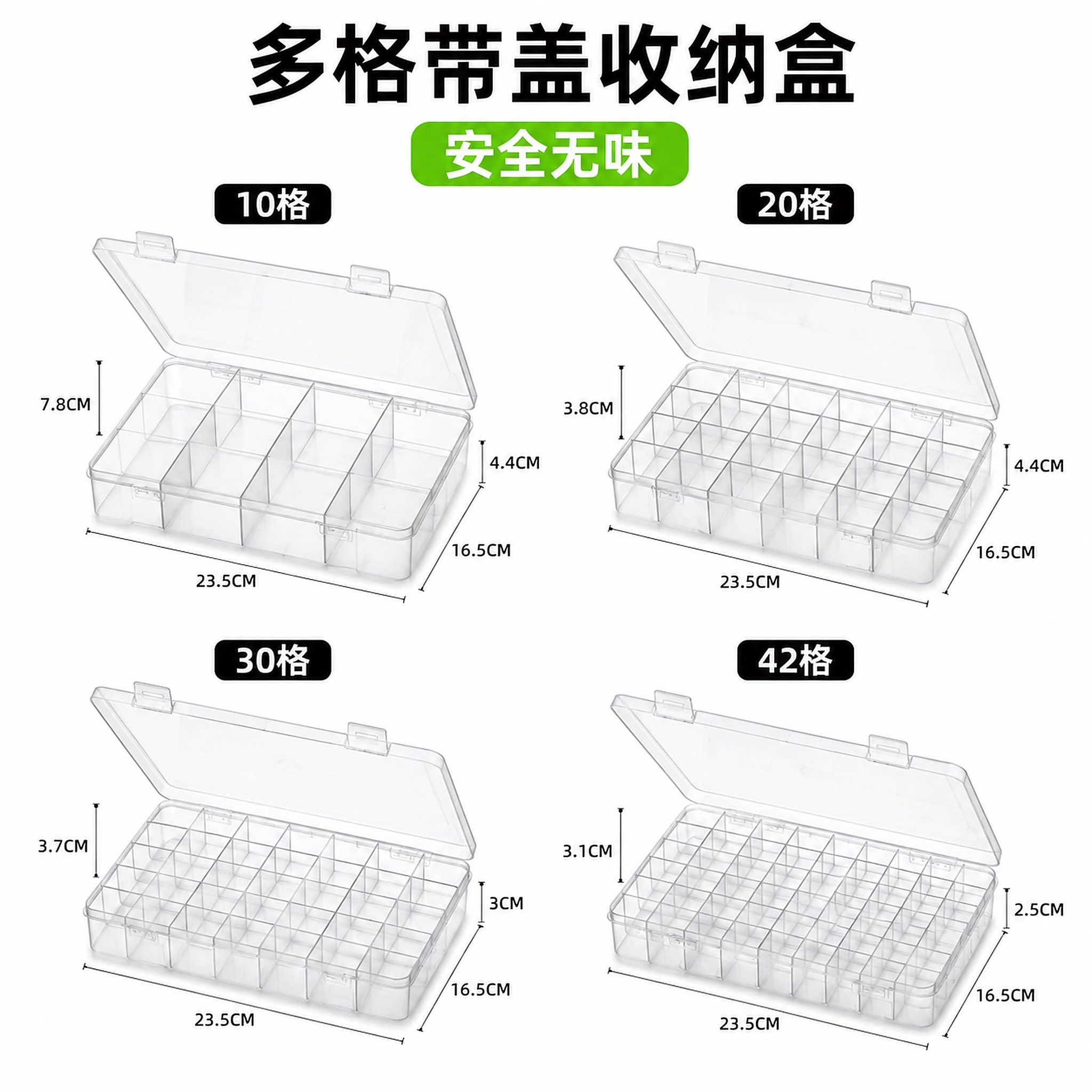 首饰收纳盒大容量防氧化分格透明塑料耳饰耳环戒指手饰品盒高级感图片
