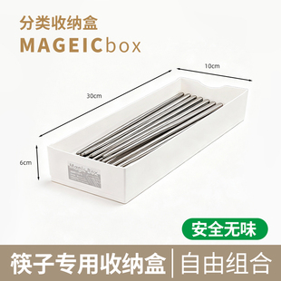厨房抽屉收纳分隔盒橱柜白色内置锅铲筷子餐具整理盒子分格神器