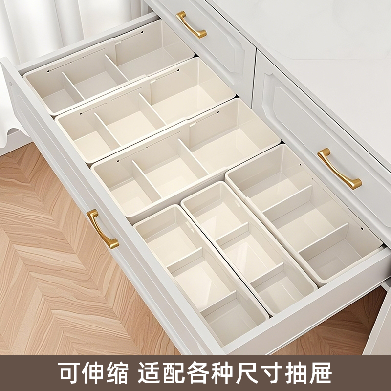 可伸缩抽屉内分格收纳盒分隔化妆品分类梳妆台厨房橱柜杂物分隔板