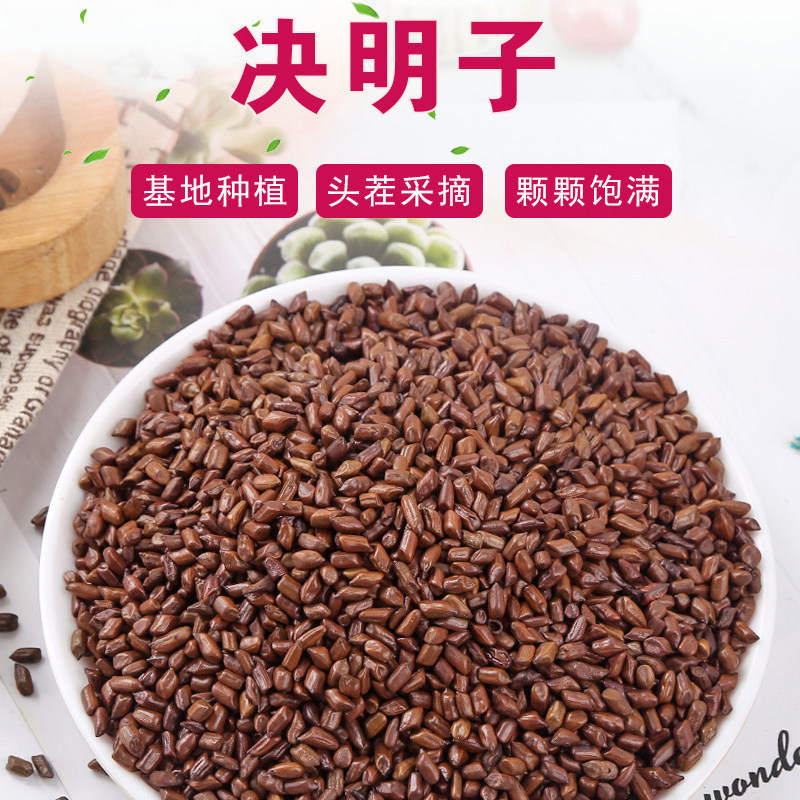 决明子多规格枕芯枕头玩具沙池包养生茶