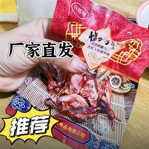 仟哆咪烧鹌鹑40g*10只东北风味真空包装烧烤熟食现杀现烤开袋即食