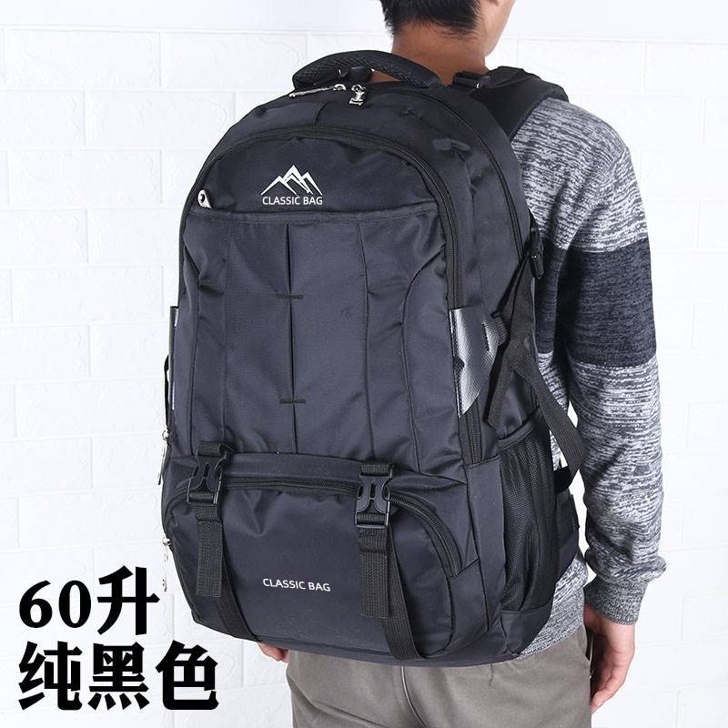 背包男超大容量双肩包户外旅行包登山包轻便行李包运动帆布多功能