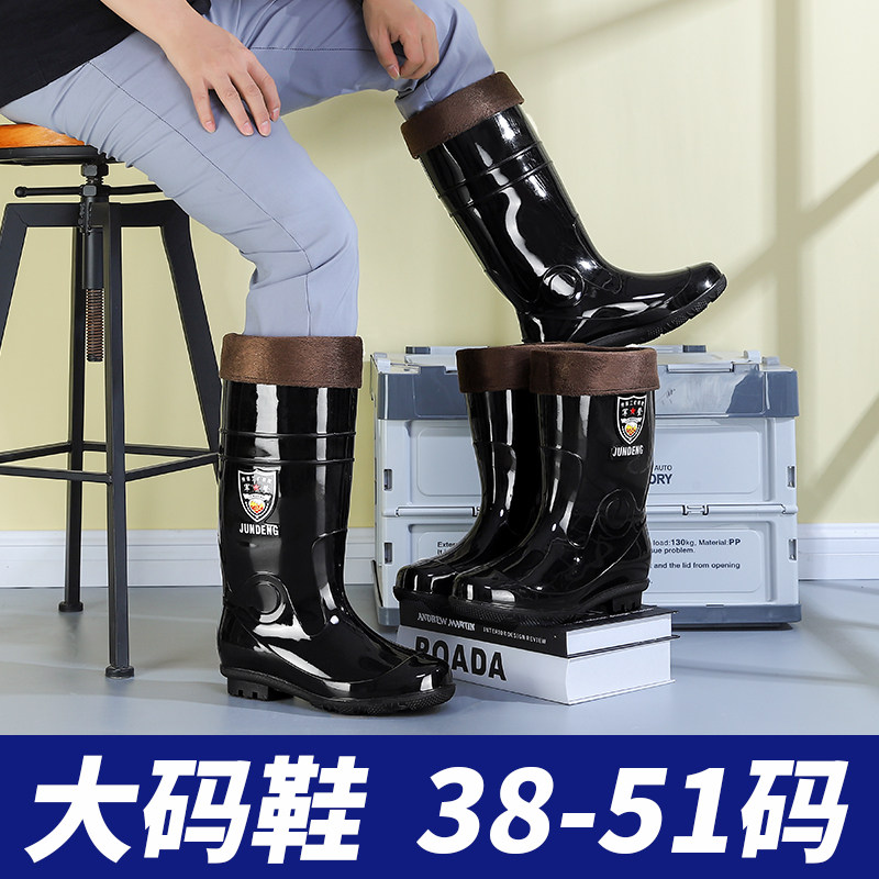 军登男士特大码防滑防水加绒雨鞋图片