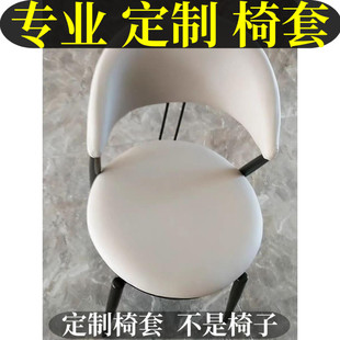 餐椅套弧形定做椅子套家用扇形北欧弧形异型椅套座垫套镂空凳套
