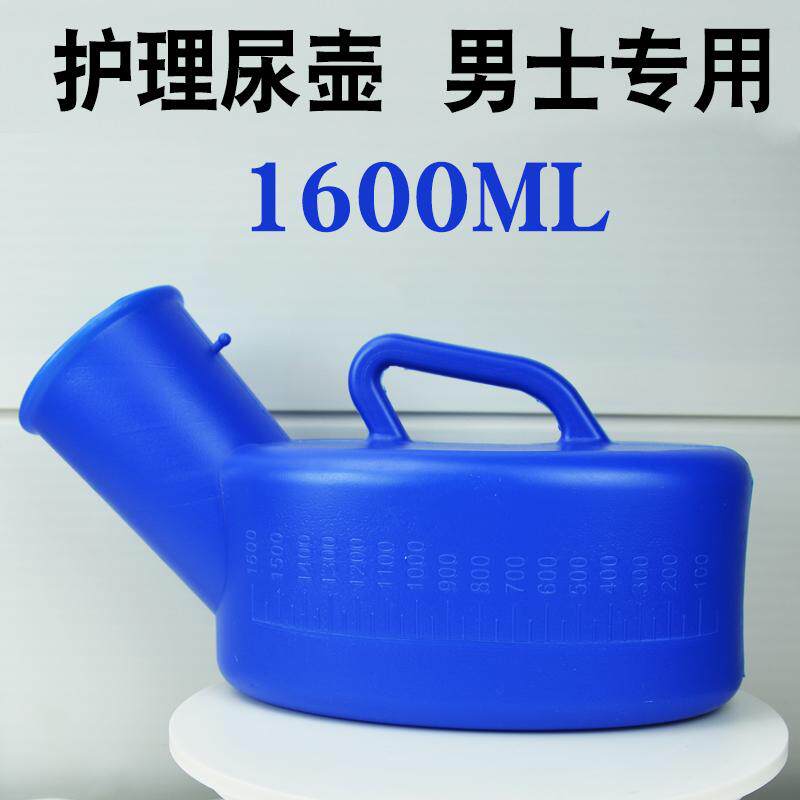 小便器接尿器加厚尿壶加大口夜壶