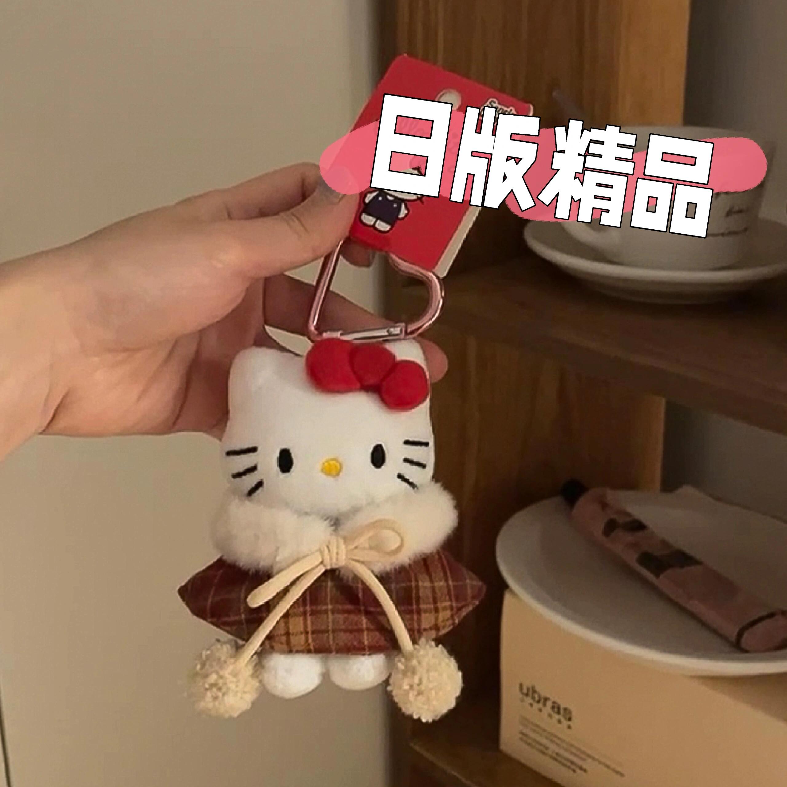 hellokitty凯蒂猫哈喽kt包包挂件