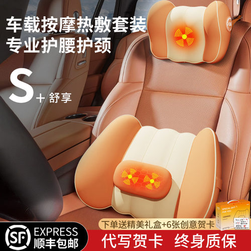 车载腰靠办公室靠垫送老婆礼物