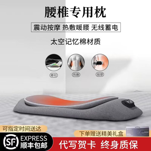 腰枕护腰垫电动按摩器送女友礼物