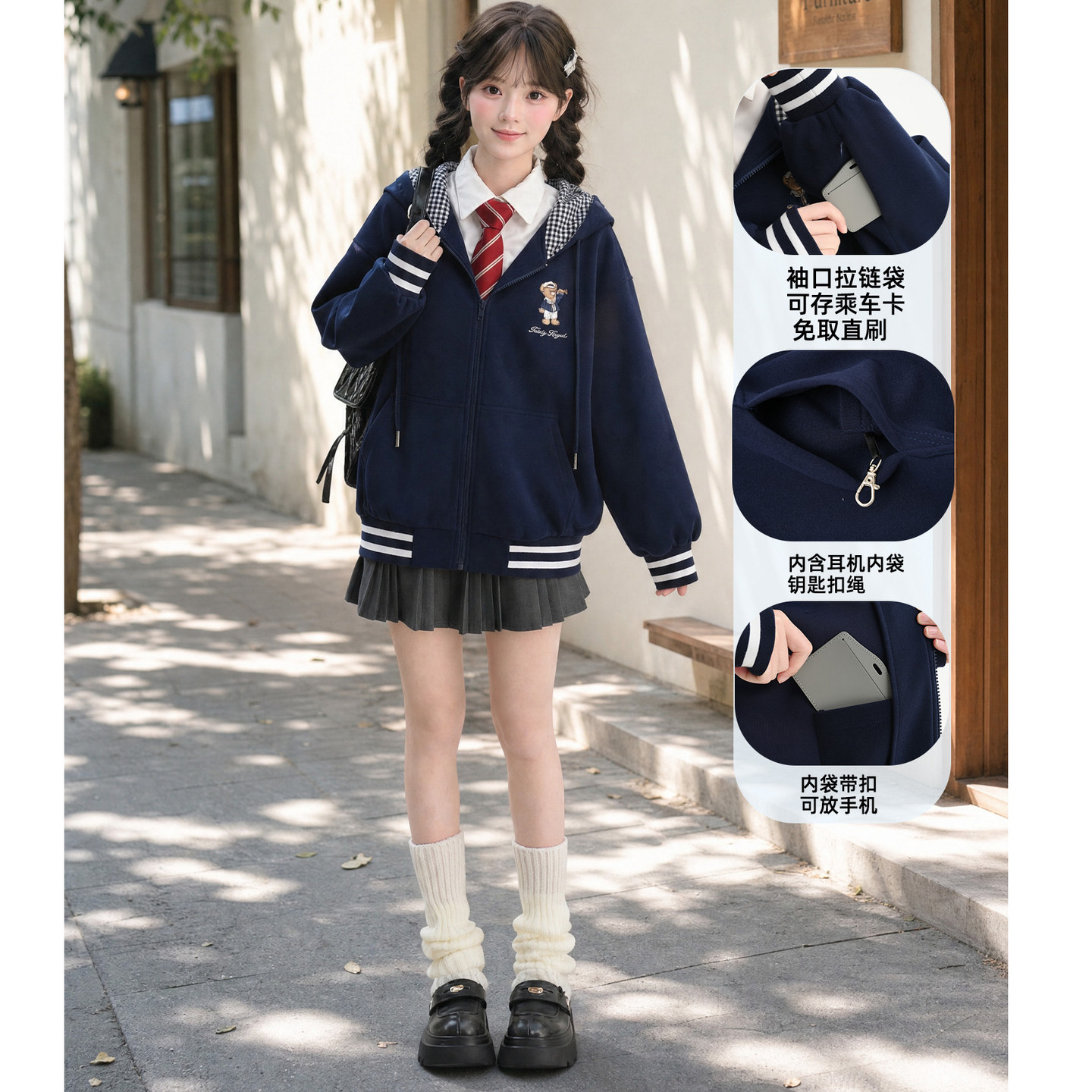 森女部落学院风藏青色格子连帽外套女2026新款小熊刺绣宽松卫衣秋