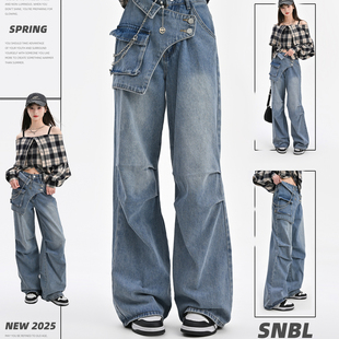森女部落原创丹尼风设计感拼接百搭阔腿显瘦休闲拖地高腰牛仔裤 女