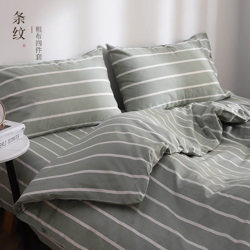 乔未木岛老粗布四件套简约