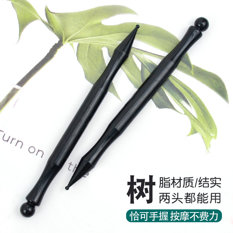 树脂点耳穴笔面部美容拨筋点穴棒手部足部反射区疏通经络按摩工具