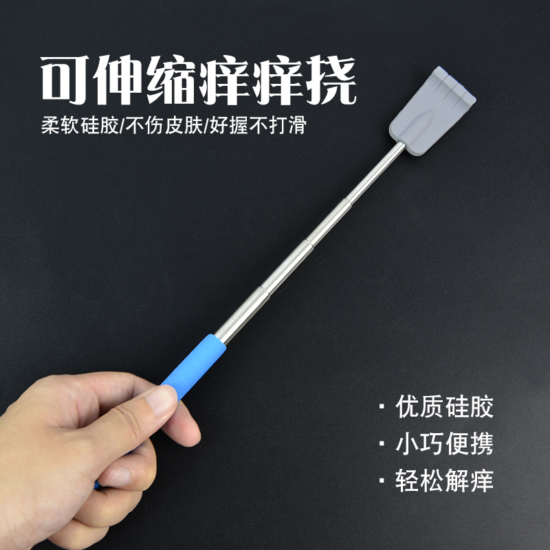 软硅胶不伤肤触肤不凉便携伸缩杆