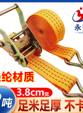 1.5寸双挂钩步步紧拉紧器货物捆绑带固定器紧绳器38mm捆绑器 橙色