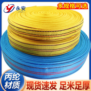 货车货物绳耐磨宽扁带绳加厚紧绳器专用捆绑带丙纶带子车用绳子
