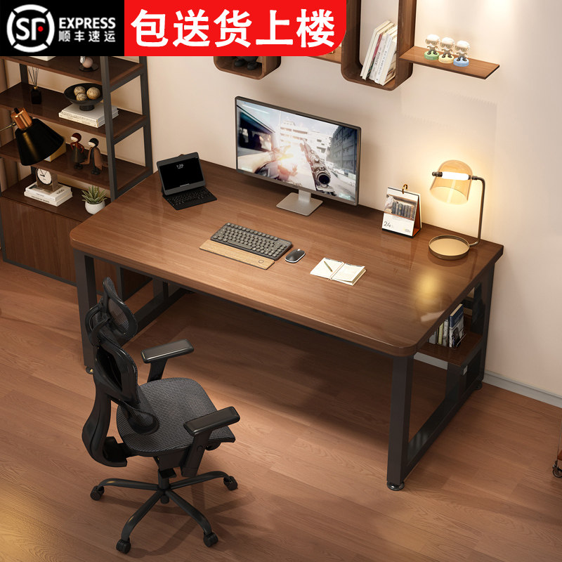 实木电脑桌台式办公桌长条桌可装电脑机械臂家用卧室电竞桌工作台