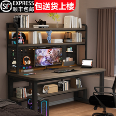 实木台式电脑桌卧室书桌书架一体小户型洞洞板学习桌子家用办公桌