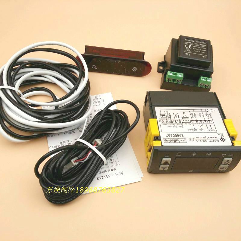 。SF-213 中山尚方 冷库冷柜 温控器 度控制器 温控仪 控温制器