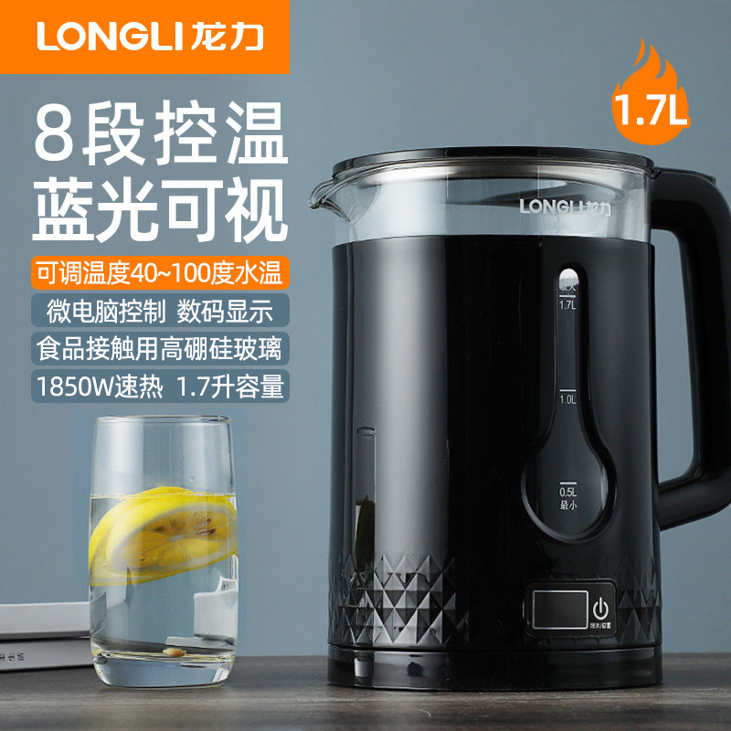 龙力1.7L微电脑高硼硅玻璃电水壶