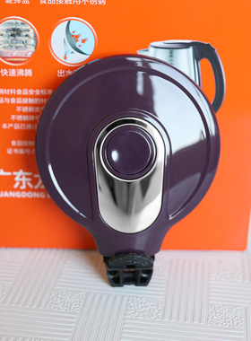 龙力电热水壶原装配件LL-8920盖子LL-8917配件LL-8918水壶盖总成