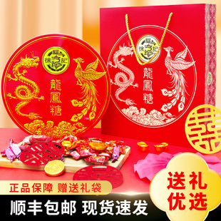 徐福记喜糖果礼盒订婚提亲结婚上门下聘喜事专用伴手礼盒成品含糖
