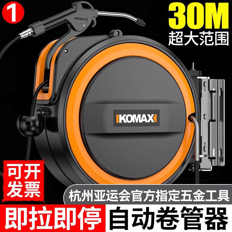 气鼓自动伸缩汽修气管夹纱管卷管器电鼓水鼓汽车美容卷线器收管器,农机/农具/农膜,打药机卷管器/自动收卷器,淘宝优惠券,粉丝福利购,淘宝优惠卷