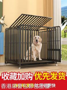 狗笼子 大型犬中型犬狗笼带厕所分离 港包郵 香 家用室内外金毛