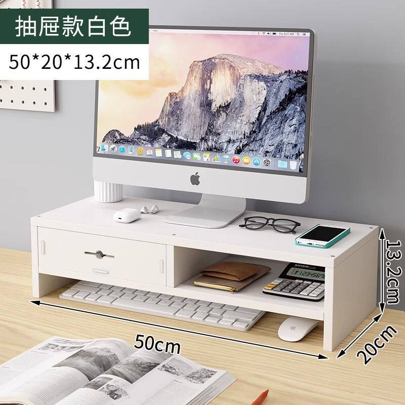 木质多层分类家用台式支架桌面增高置物架工位带抽屉办公室好物
