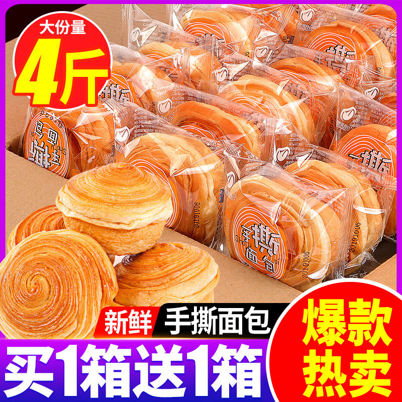 比比赞手撕面包整箱早餐蛋糕代餐糕点心健康零食小吃夜宵充饥即食图片