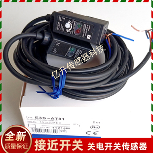 光电开关E3S T81 T31 AT11 T71 T16 E3S T36 T61 T41 AD12 T21