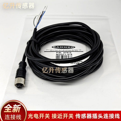 现货邦纳连接线MQDC20-506 MQDEC2 MQDC-406 515 MQDC-415RA BSZ