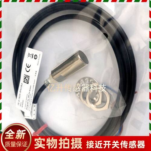 Delt台达接近开关IS-E1204/E1808/E1805-BNOB2 BNCB2 BPOB2 BPCB2