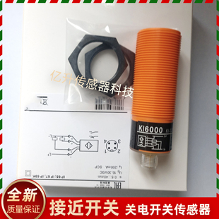 电容式接近开关KI6000 KI0054 KI0040 KI0063 KI0058 KI0064全新