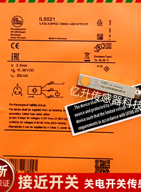 易福门方形金属开关IL5004/IL5021 5005 5002 5020 5022 5025