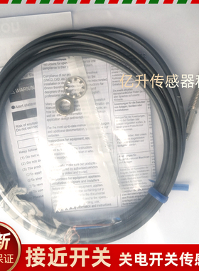 E2B-S08LS01-WP-B1/B2 E2B-S08LS01-WP-C1/C2 2M接近开关传感器新