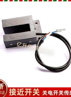 蒂森电梯配件平层感应器SXSA21-D3ZNK门区磁开关SIMIDER传感器U型