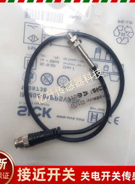 IMM04-01BPSVR8K/0B6NSVU2S/0B6PSVU2S/01BNSVR8K/01BNSVU2K