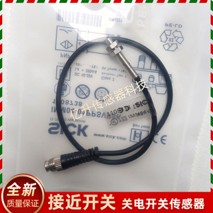 IMM04-01BPSVR8K/0B6NSVU2S/0B6PSVU2S/01BNSVR8K/01BNSVU2K