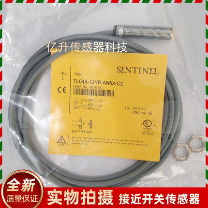 森特奈TL10X-18YP-SC/TL15X-30YP-AP6/EL04X-12YP-AN6-C2/05X/20X